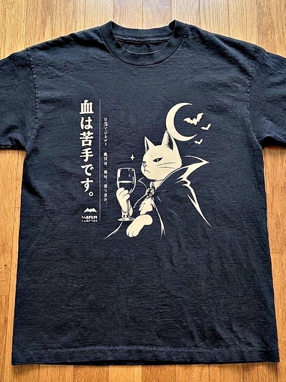 Japanese Vampire Cat Wine Crescent Moon Halloween Vintage Black T-Shirtb